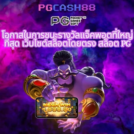 godhman